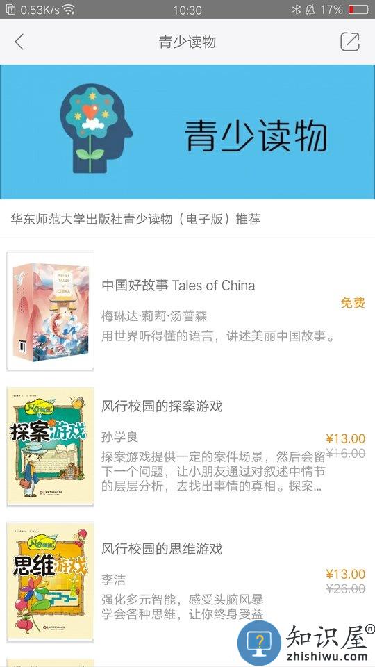 教育汇官方版下载v2.131.0165 安卓手机版