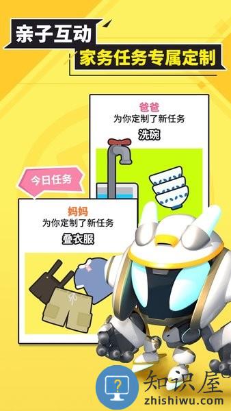 兜兜龙同步学手机版 v3.3.5 官方安卓版