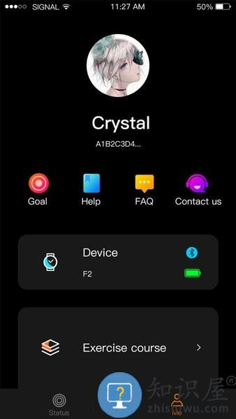 CO-FIT训练软件 v1.9.0.4 安卓版