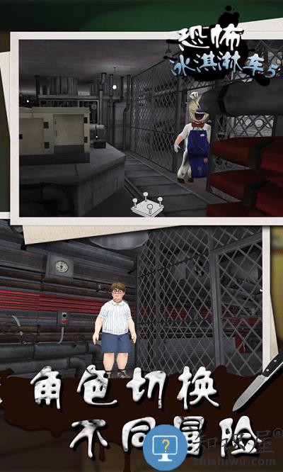 恐怖冰淇淋车5手机版下载v1.1 安卓版