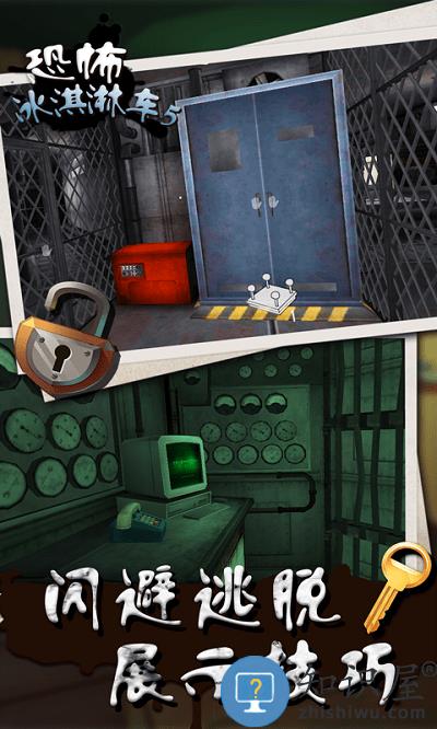 恐怖冰淇淋车5手机版下载v1.1 安卓版