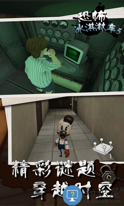 恐怖冰淇淋车5手机版下载v1.1 安卓版