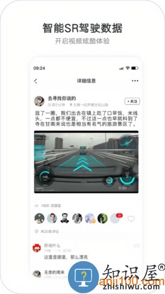 盯盯拍手机app v8.0.3.0119 安卓最新版