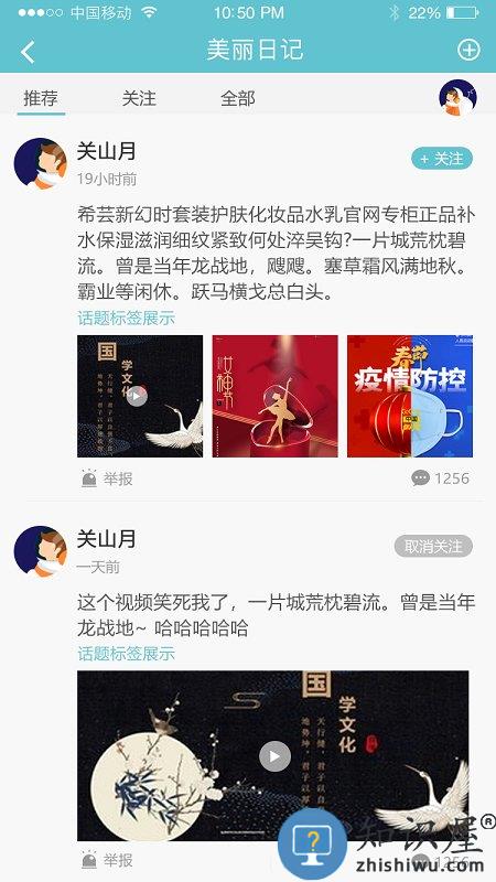 点即丽app下载v0.0.52 安卓版