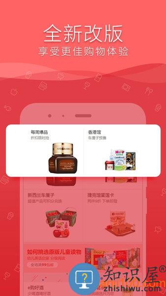 融e购app下载