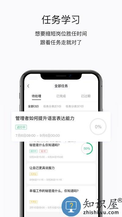 掌上学院官方版(改名为掌上学苑)下载v4.13.2 安卓最新版