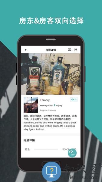 Wellcee唯心所寓 v3.6.4 官方安卓版