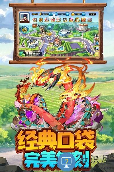 火龙冲炼狱版下载v4.2.7 安卓版