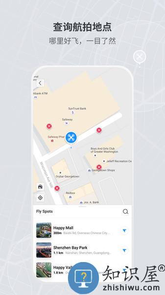 djifly官方软件 v1.12.8 安卓最新版