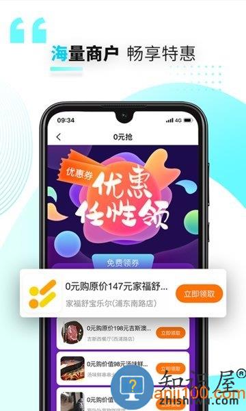 好兴动app积分商城(改名兴业生活) v2.4.8 安卓版