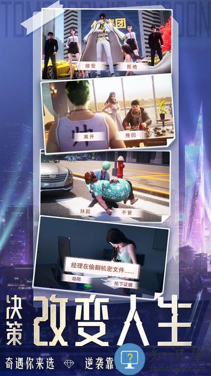 明日大亨测试版下载v0.9.31 安卓版
