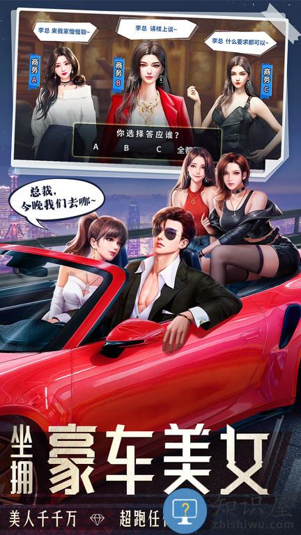 明日大亨测试版下载v0.9.31 安卓版