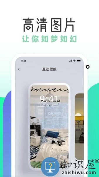 薄荷壁纸手机版 v1.8.0 安卓版