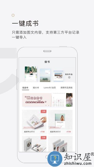 拾柒app下载v6.17.10 安卓最新版