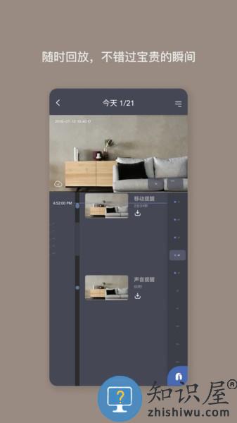 nooie app下载
