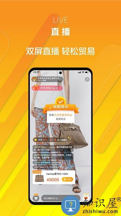 帮帮虎平台下载v6.0.224 安卓版