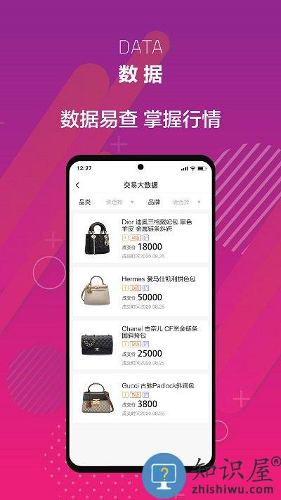帮帮虎平台下载v6.0.224 安卓版