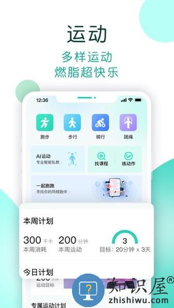 NOW健康管理平台 v1.1.008 安卓版
