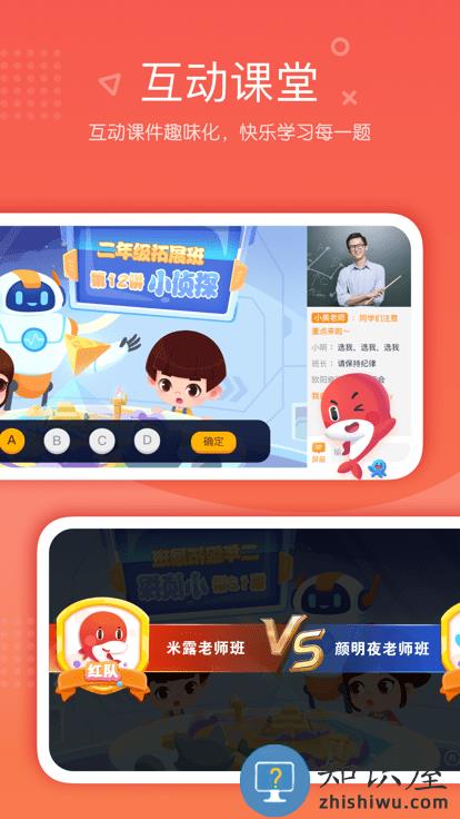 锦书在线app下载安装2023