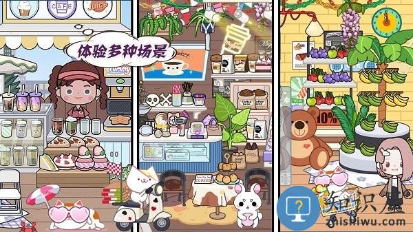 米加小镇梦幻世界手机版下载