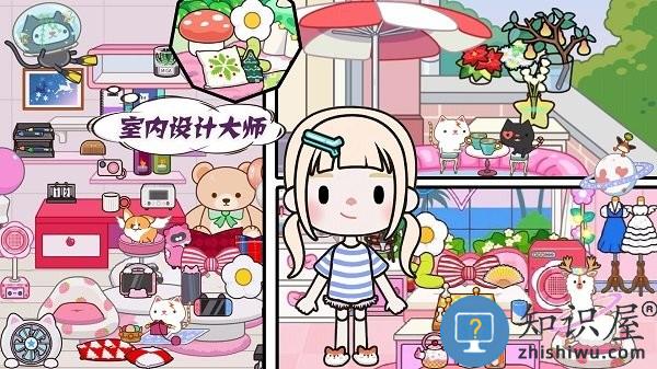 米加小镇梦幻世界最新版下载v1.0 安卓版