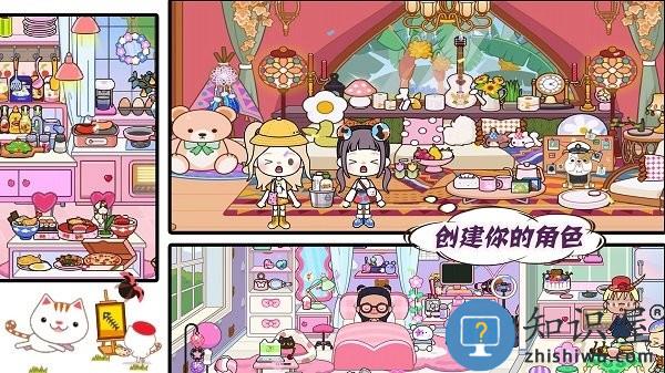 米加小镇梦幻世界最新版下载v1.0 安卓版