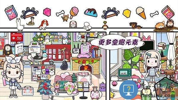 米加小镇梦幻世界最新版下载v1.0 安卓版