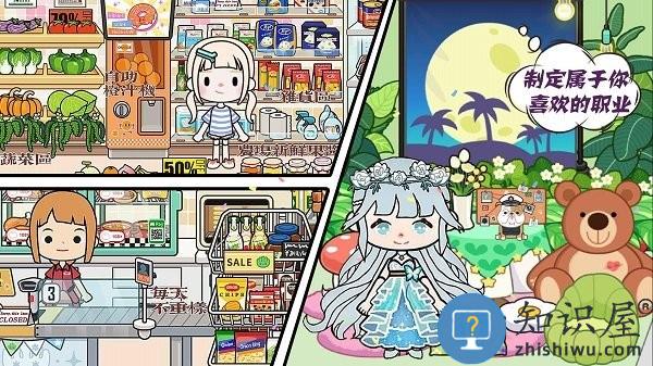 米加小屋魔法世界游戏下载