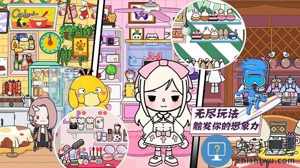 米加小屋魔法世界最新版下载v1.0 安卓版