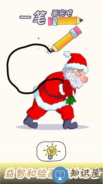 一笔画完吧小游戏下载v1.0 安卓版