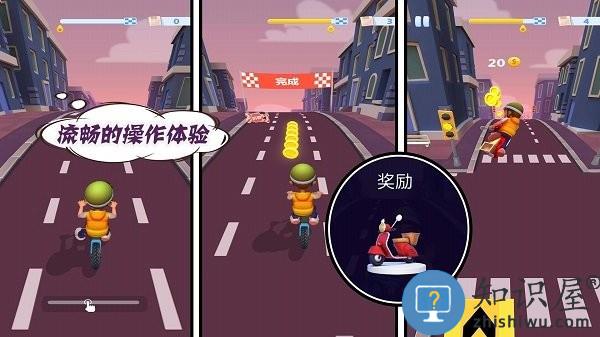 全民跑酷大作战游戏下载v1.0 安卓版