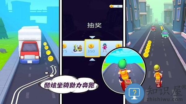 全民跑酷大作战游戏下载v1.0 安卓版