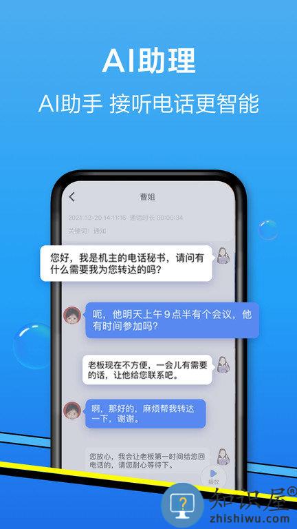 和生活爱辽宁移动官方app下载v4.10.0 安卓最新版本