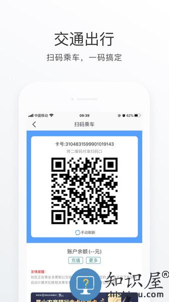 昆山市民app 昆山市民卡app下载安装