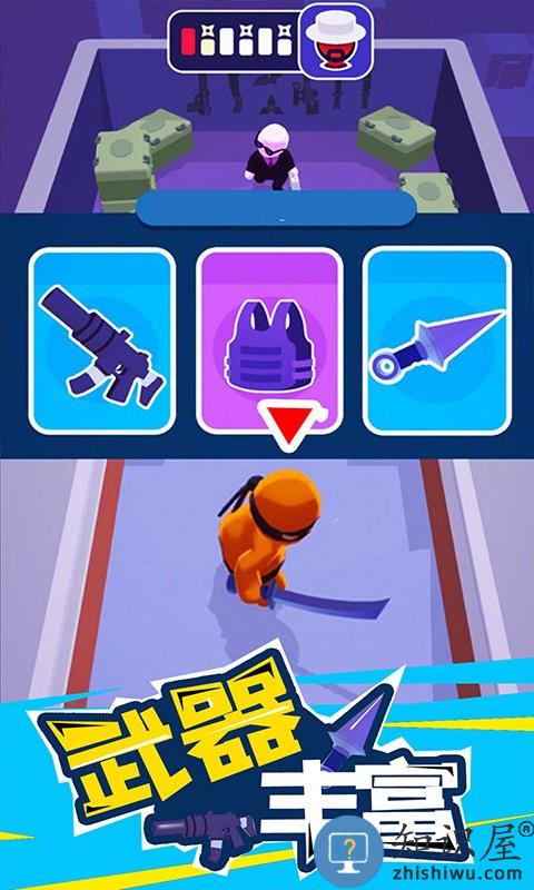 潜行大师刺客行动游戏下载v1.1.5 安卓最新版