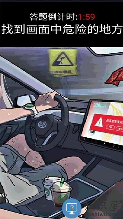 超级脑力锻炼最新版下载v1.0 安卓版