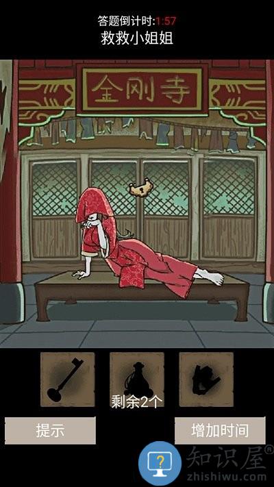 超级脑力锻炼最新版下载v1.0 安卓版