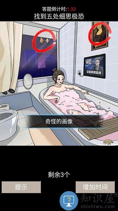 超级脑力锻炼最新版下载v1.0 安卓版