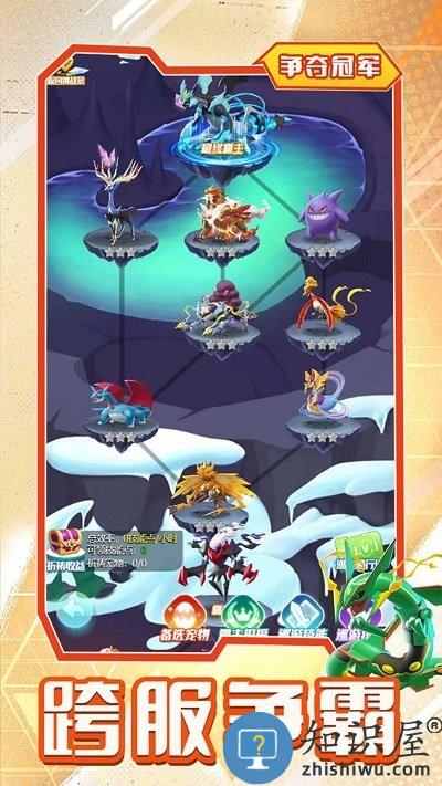 旋转吧泡泡君手游下载v2.0.0 安卓版