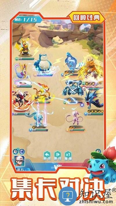 旋转吧泡泡君手游下载v2.0.0 安卓版