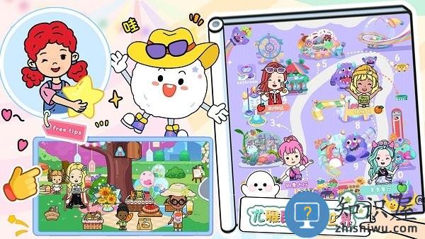 尤雅的生活世界游戏下载v1.05 安卓版