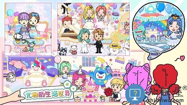 尤雅的生活世界游戏下载v1.05 安卓版