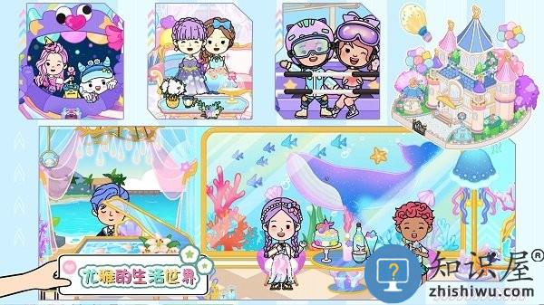 尤雅的生活世界游戏下载v1.05 安卓版