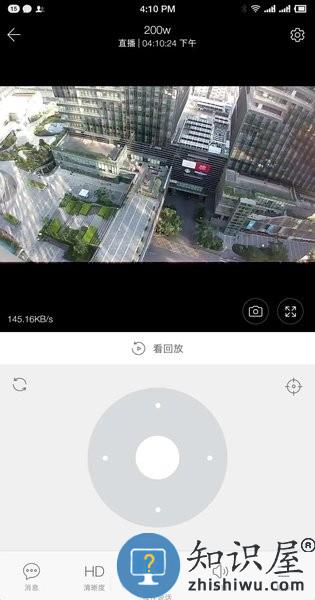 YCC365 Plus安卓版 v5.1041.5.9538 官方版