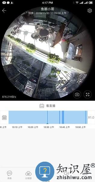YCC365 Plus安卓版 v5.1041.5.9538 官方版