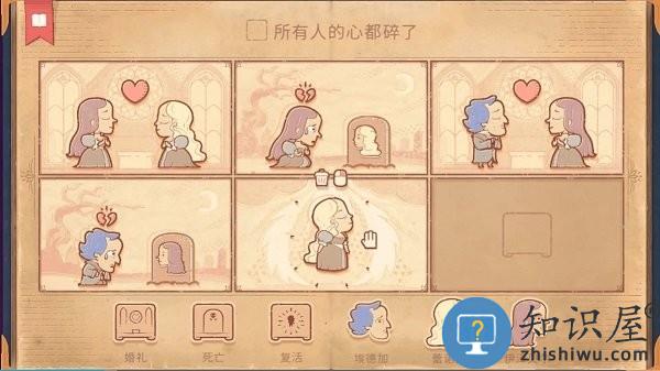 烧脑画画解谜游戏下载v1.00 安卓版