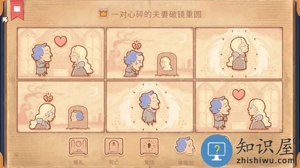 烧脑画画解谜游戏下载v1.00 安卓版