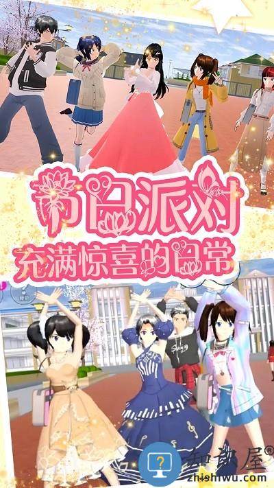 樱花少女世界模拟手机版下载