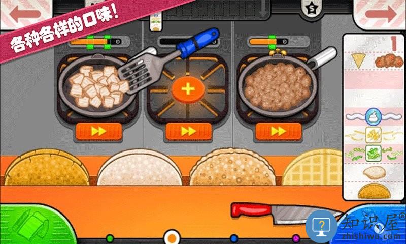 托卡迷你城堡烤鸡店游戏下载v2.5 安卓最新版
