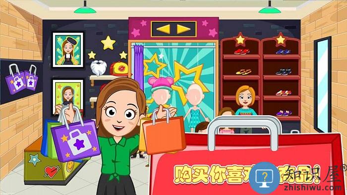 迷你公主超市中文版(更名迷你公主超市游戏)下载v2.8 安卓版